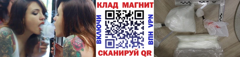 Купить наркотики цена Лениногорск Канабис COCAIN Альфа ПВП НБОМе Псилоцибиновые грибы Меф АМФ