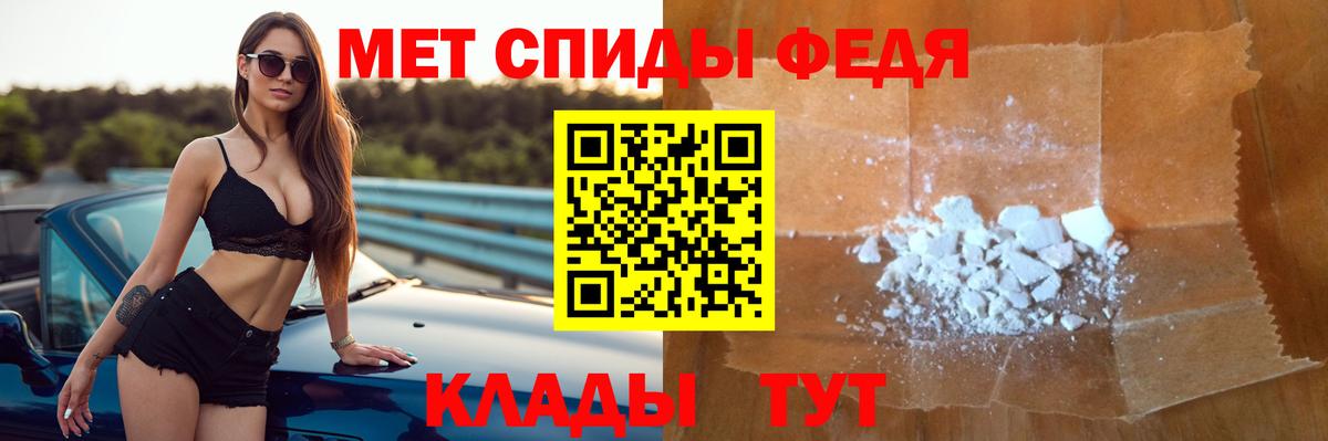 АМФ Premium Лениногорск