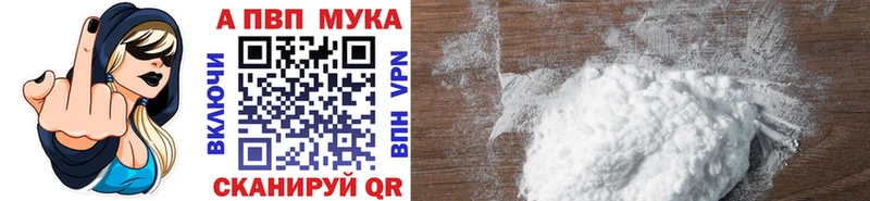 Alfa_PVP кристаллы  Лениногорск 