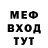 Метадон мёд Milf Boss