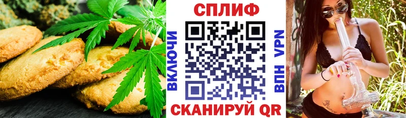 Cannafood марихуана  сколько стоит  Лениногорск 