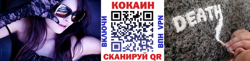 Кокаин Колумбийский  где можно купить   Лениногорск 
