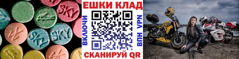 ЭКСТАЗИ диски  Лениногорск 