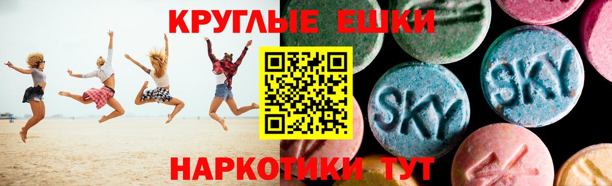 сколько стоит  Экстази  Вход с VPN  Ecstasy DUBAI  ЭКСТАЗИ MDMA  Лениногорск 