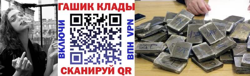 где купить наркоту  Лениногорск  ГАШ Premium 