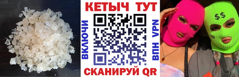 Кетамин ketamine  Лениногорск 