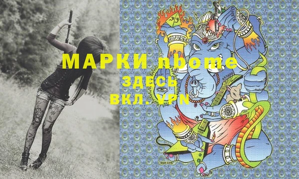 кокаин Алзамай