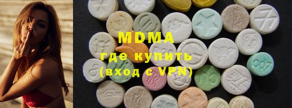 мдма Алексин