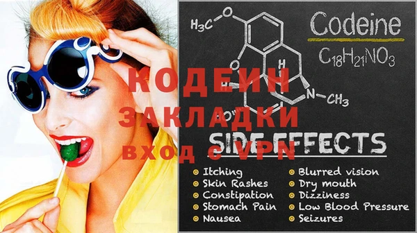 кокаин Алзамай