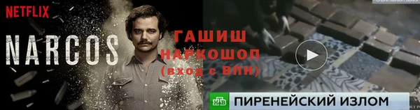 мдма Алексин