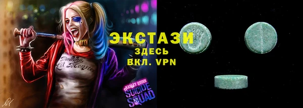ALPHA PVP Алексеевка