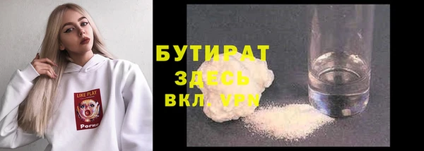 ALPHA PVP Алексеевка