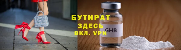 ALPHA PVP Алексеевка