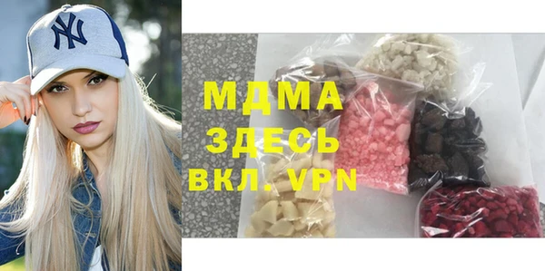 ALPHA PVP Алексеевка