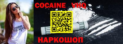 мяу мяу кристалл Кингисепп