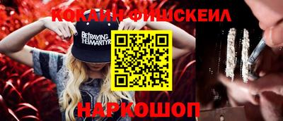 мяу мяу кристалл Кингисепп