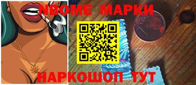 мяу мяу кристалл Кингисепп