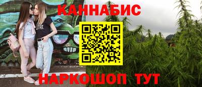 мяу мяу кристалл Кингисепп