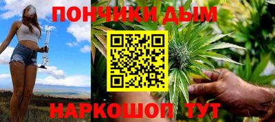 мяу мяу кристалл Кингисепп