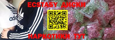мяу мяу кристалл Кингисепп