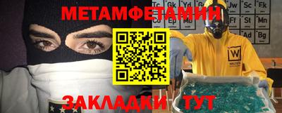 мяу мяу кристалл Кингисепп