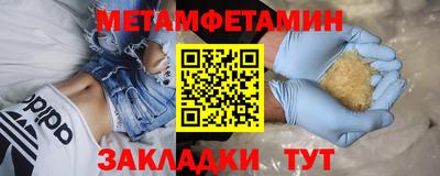 мяу мяу кристалл Кингисепп
