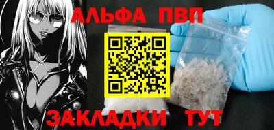 мяу мяу кристалл Кингисепп