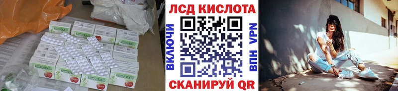 ЛСД экстази ecstasy  где можно купить   Лениногорск 