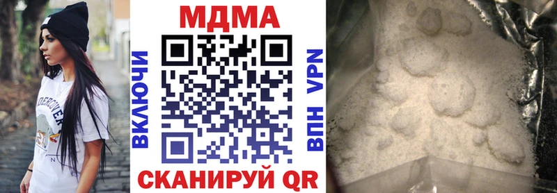 MDMA Molly  где продают   Лениногорск 