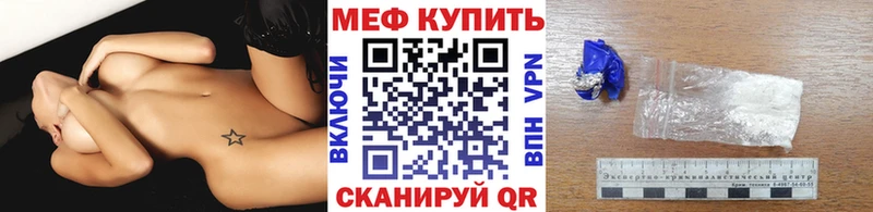 Меф кристаллы  Лениногорск 