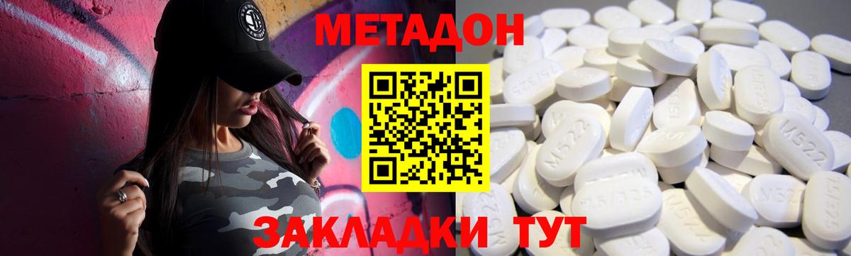 Меф МЯУ МЯУ  COCAIN  Магазин наркотиков  Лениногорск  Каннабис  Меф кристаллы  Гашиш  ГАШ  Вход с VPN  Канабис 