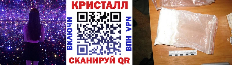 сколько стоит Лениногорск МЕТАМФЕТАМИН кристалл