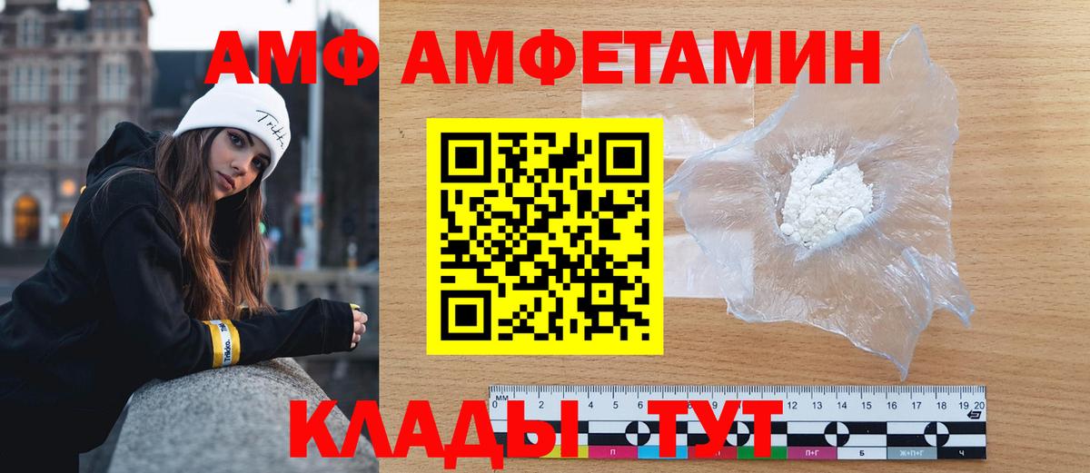 МЕТАМФЕТАМИН витя Лениногорск