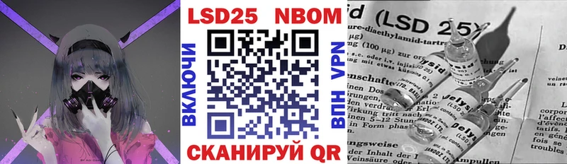 наркотики Лениногорск kraken Марки NBOMe 1,8мг