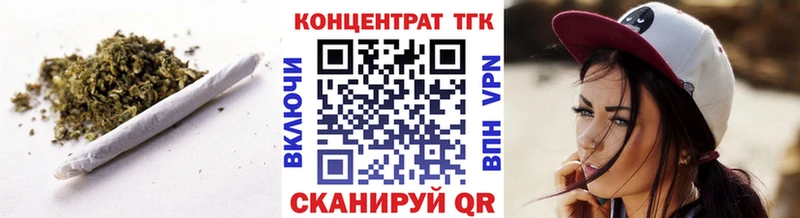 купить наркотик  Лениногорск  Дистиллят ТГК Wax 