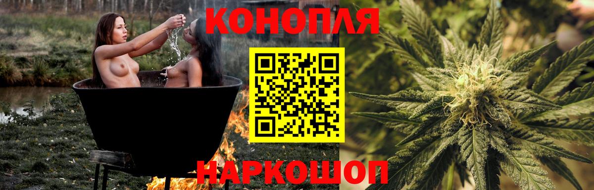 Шишки марихуана Ganja Лениногорск