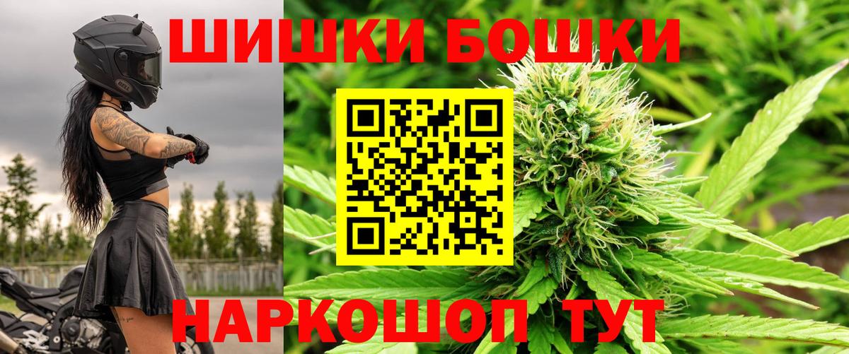 Каннабис ГИДРОПОН  МАРИХУАНА White Widow  Каннабис OG Kush  Лениногорск  Вход с VPN 